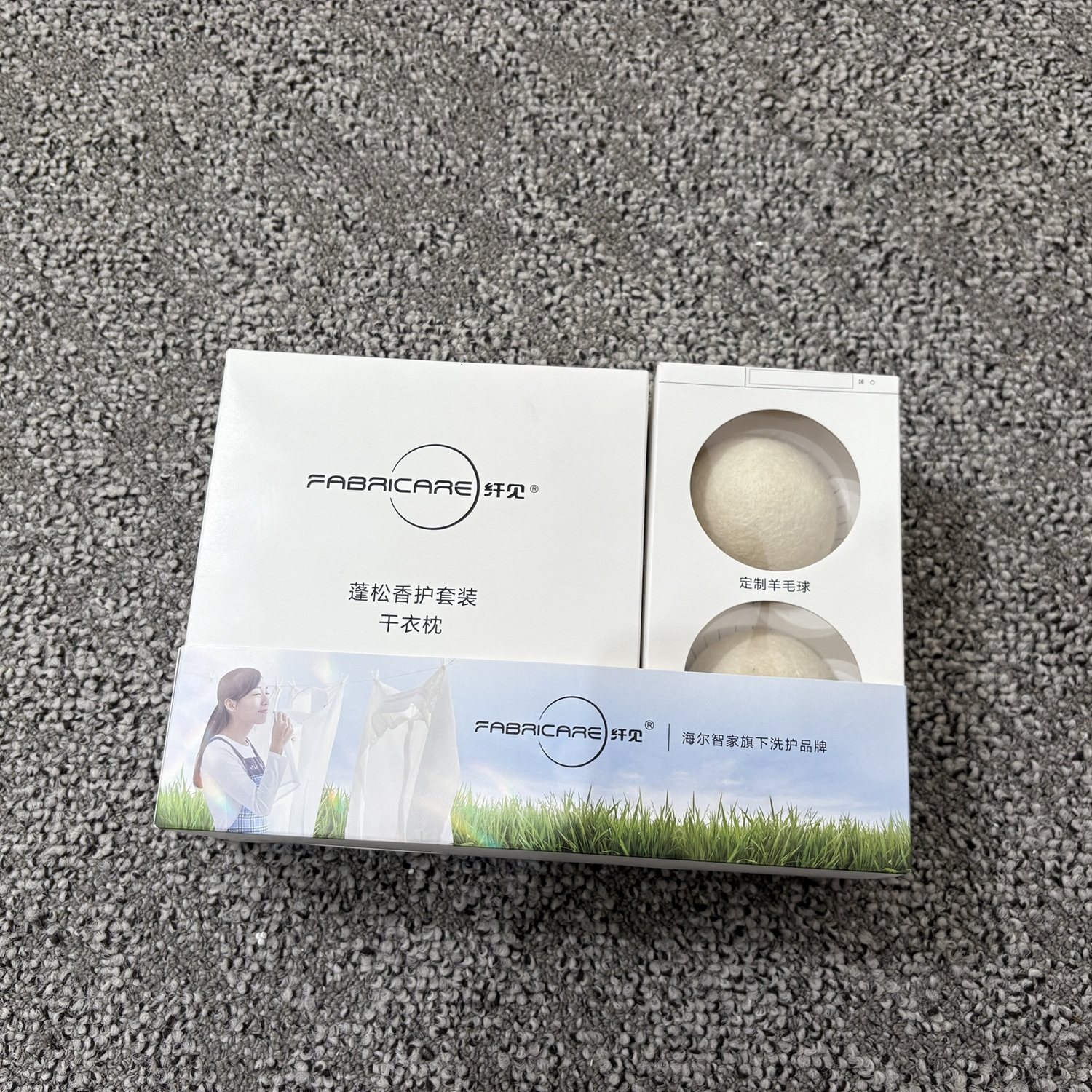 纤见烘干机香衣片羊毛球抗静电除皱柔顺留香薰纸适用各品牌干衣机