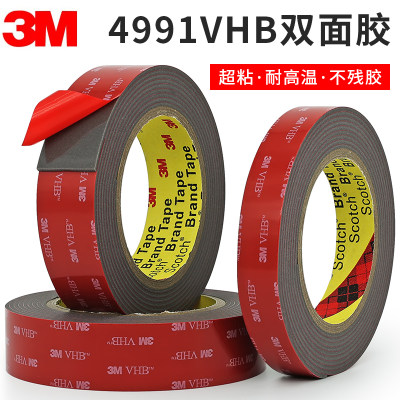 3M4991VHB泡棉双面胶 3米长灰色车用强力无痕耐温加厚海绵双面胶