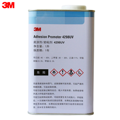 3M  4298UV双面胶助粘剂 汽车用固定胶带粘合剂胶水底涂剂 1罐装