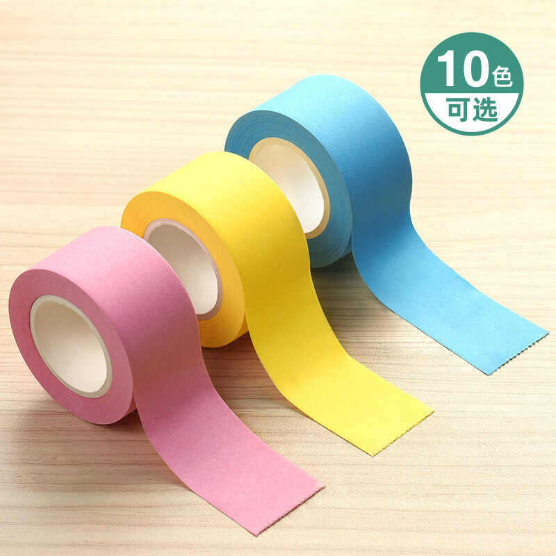 北极熊（Polar bear）PB-053B可撕便利贴胶带 可自由裁剪