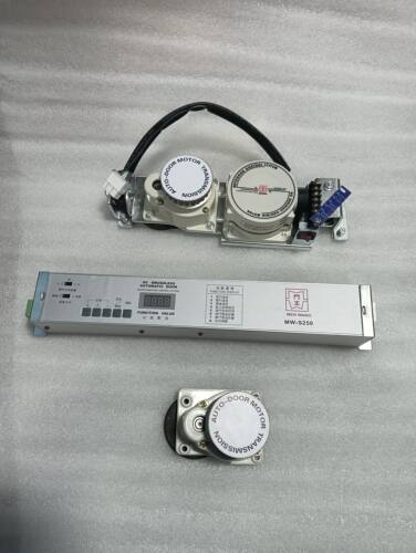 门王自动门控制器，门王自动门电机，门王电机减速箱，门王S-250