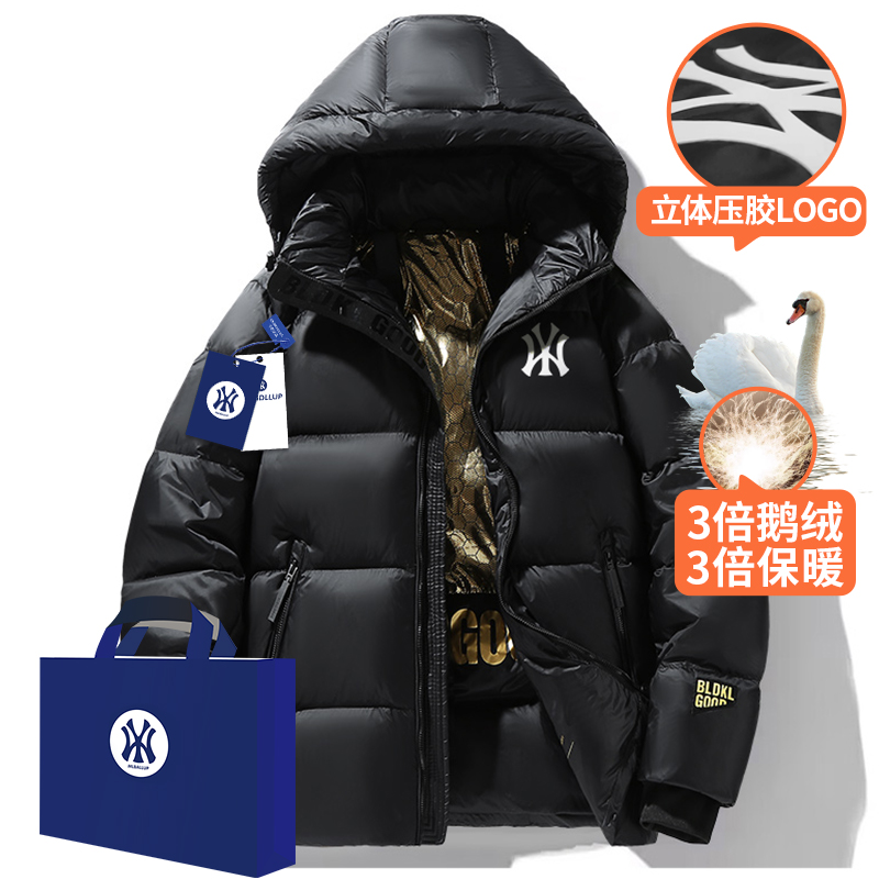 奥特莱斯90白鹅绒黑金羽绒服男重磅连帽2025冬季新款保暖加厚外套