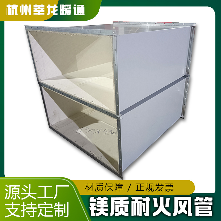莘龙排烟风管厂价优惠杭州厂家