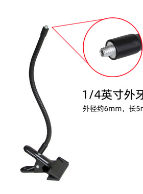 罗技C920不得不爱通用直播横竖屏摄像头支架桌面夹子万向调节金属