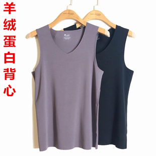 caser凯撒男士 羊绒蛋白无痕V领保暖背心磨绒马甲打底内衣AI511169