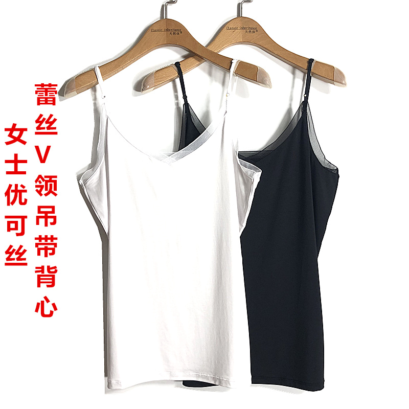 凯撒性感优可丝女士吊带背心