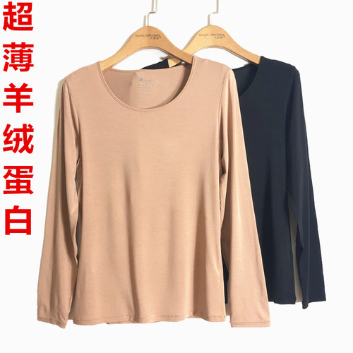 凯撒女士羊绒保暖内衣超薄