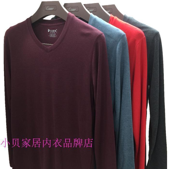 凯撒莫代尔馨思特圆领秋衣