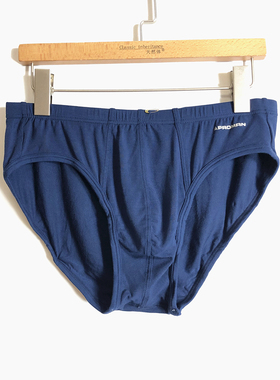 豪门内衣正品男士超细莫代尔新潮裤衩青年三角内裤M53313  M53347