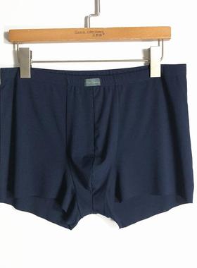 清仓特价皮尔卡丹男士弹力无痕随意裁平角内裤纯色中腰PC53717