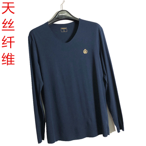 新款豪门内衣男士天丝纤维莫代尔