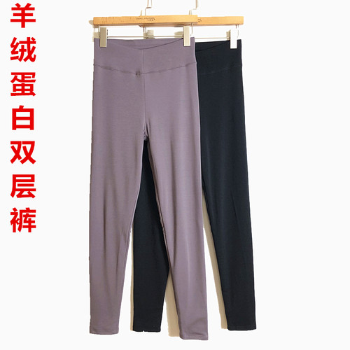 caser女保暖裤双层加厚羊绒
