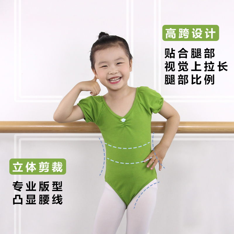 儿童舞蹈服夏季幼儿舞蹈短袖练功女童芭蕾舞裙中国舞民族舞演出服