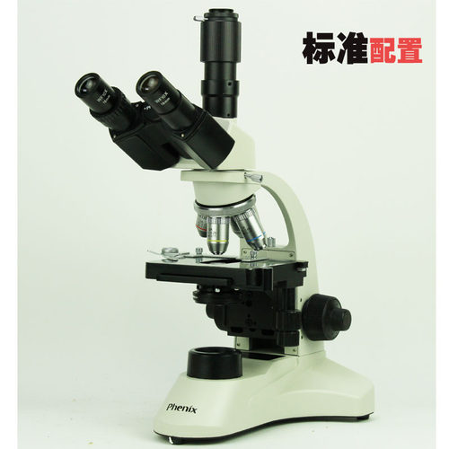 凤凰光学生物显微镜 PH50-3A43L-A 1600X宠物水产养殖半平场物镜