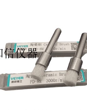 VEYER抛光磨头碳化硅钢刷去毛刺神器去刀纹电动毛刷合金