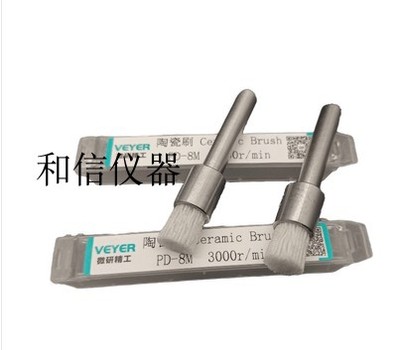 VEYER抛光磨头碳化硅钢刷去毛刺神器去刀纹电动毛刷合金