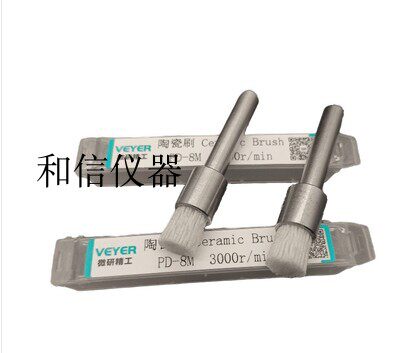 VEYER抛光磨头碳化硅钢刷去毛刺神器去刀纹电动毛刷合金