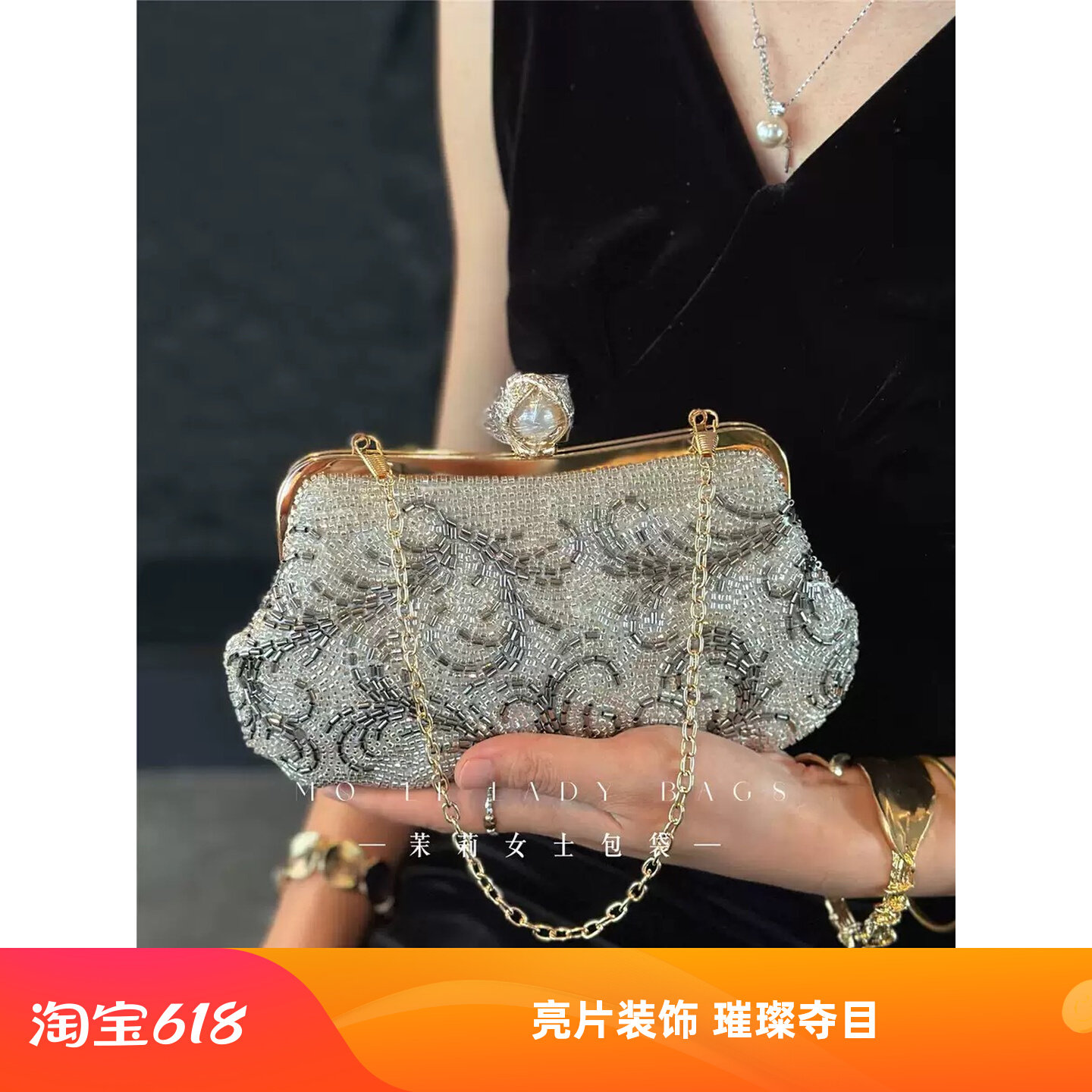 2026新手工串珠亮片晚宴手拿包名媛风镶钻硬盒手包新娘伴娘礼服包