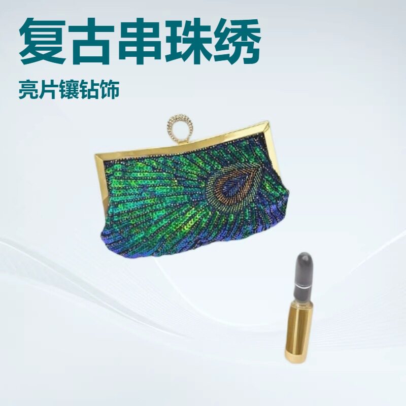 跨境中国风复古重工艺串珠绣包 通用款女包