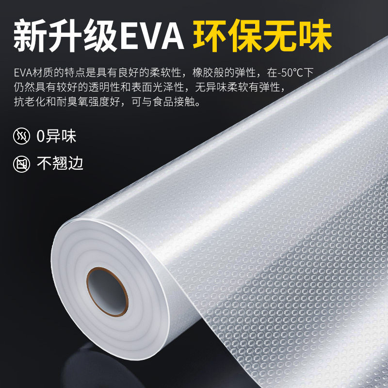 【食品级】加厚抽屉垫子橱柜鞋柜防潮防霉厨房防水防油垫子可水洗图片