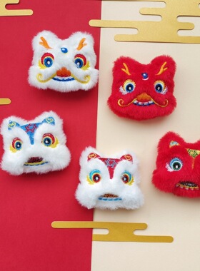 新年款毛绒醒狮胸针配饰鞋袜礼品袋别针装饰红色醒狮包包小挂件