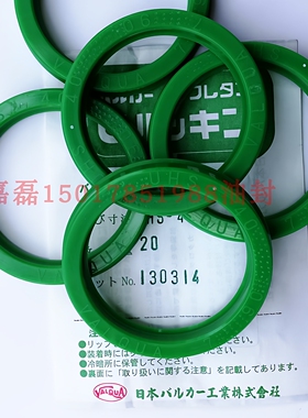 日本华尔卡VALQUA油封UHS30x40x6/50X60X6密封圈气封液压件现货