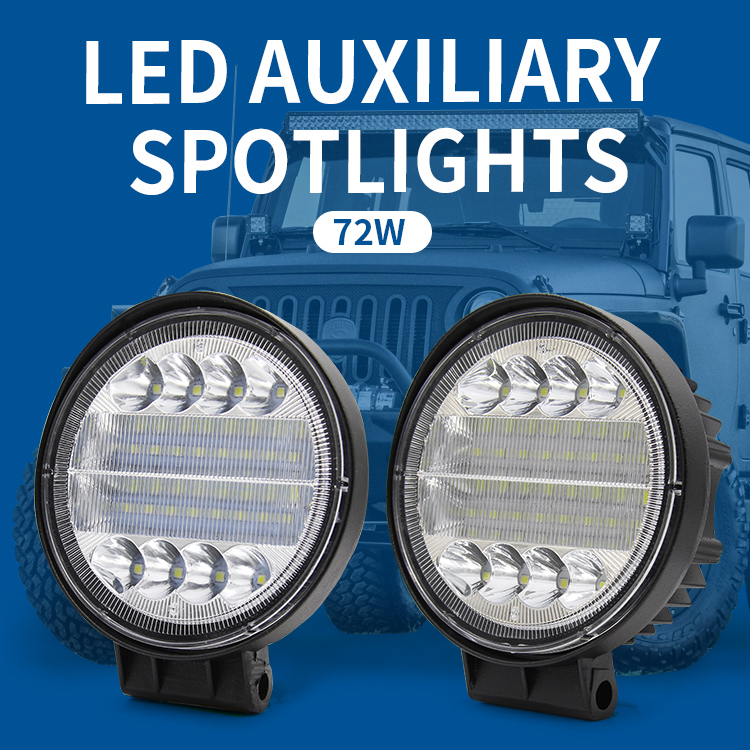 高亮led工作灯挖掘机灯越野车前杠改装检修灯圆形4寸24LED射灯72W