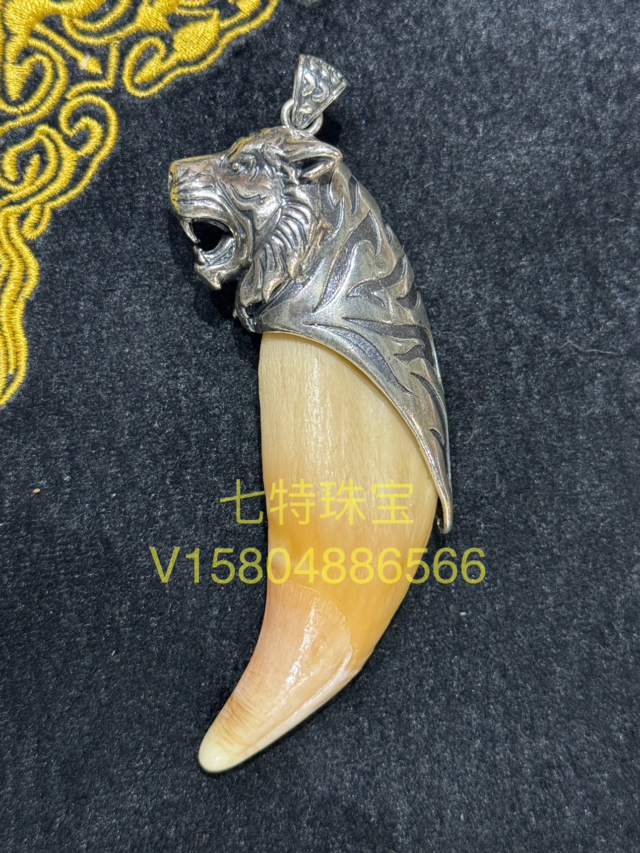 霸气风牙齿保护套吊坠包银