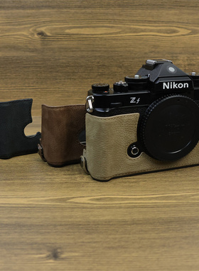 适用尼康 zf复古真皮相机包 zf保护套 zf手柄半套 底座 外壳