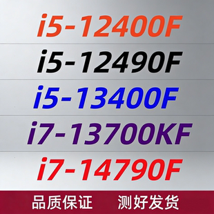 英特尔i5-12400F 12490F 12600KF 13400F LGA1700针CPU12/13代