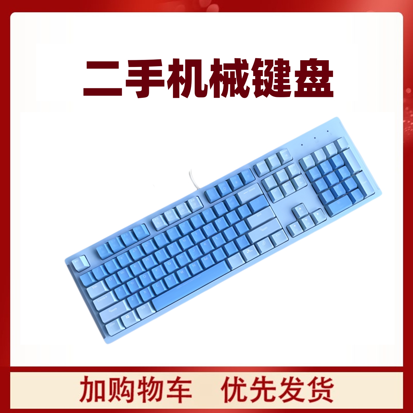 狼派有线机械键盘青轴红轴茶轴