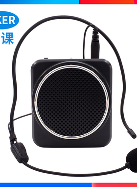 AKER/爱课 MR100便携式教师用扩音机耳麦头戴式教学麦克风扩音器