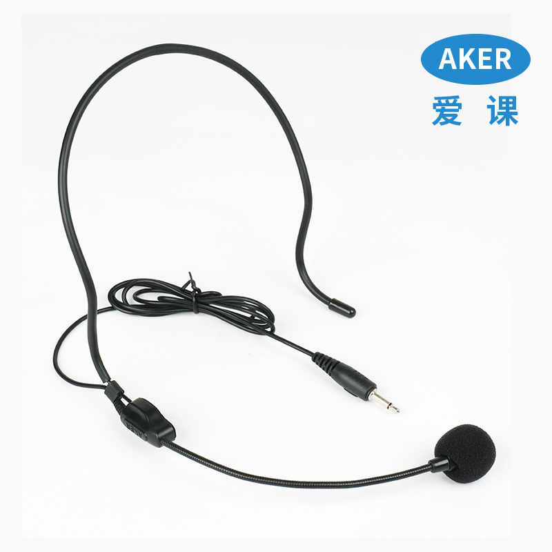 aker爱课原装教师用耳麦扩音器