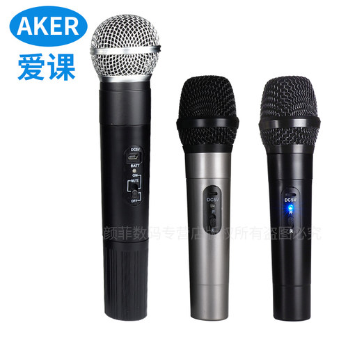 爱课扩音机无线麦克风无线话筒