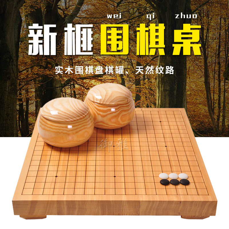 顺丰包邮御雅新榧实木送实用礼包