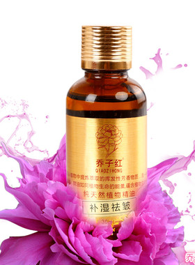 牡丹精油细纹补水保湿修复细胞