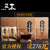 又木红枣黑糖姜茶官方正品 古法痛经古法红糖块大姨妈月经姜母茶