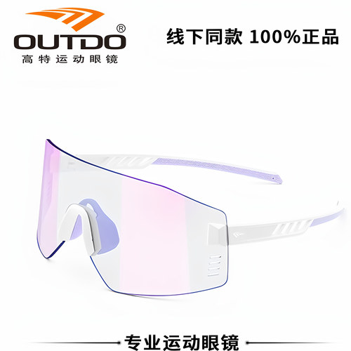 线下同款100%正品售后有保障