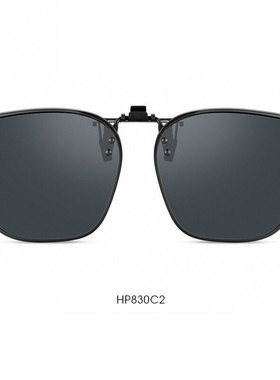 海伦凯勒新款潮墨镜夹片轻盈方便开车轻薄便携近视眼镜可用HP830