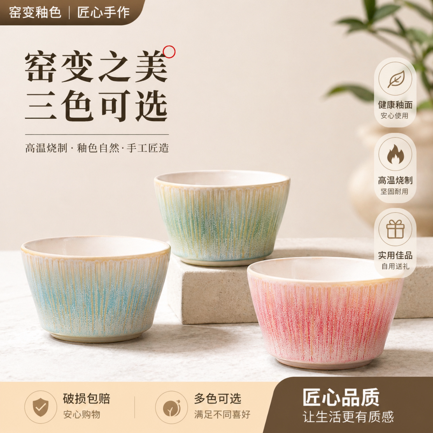 简约米饭碗窑变岩石纹高颜值渐变色家用吃饭碗高级感喝汤碗甜品碗