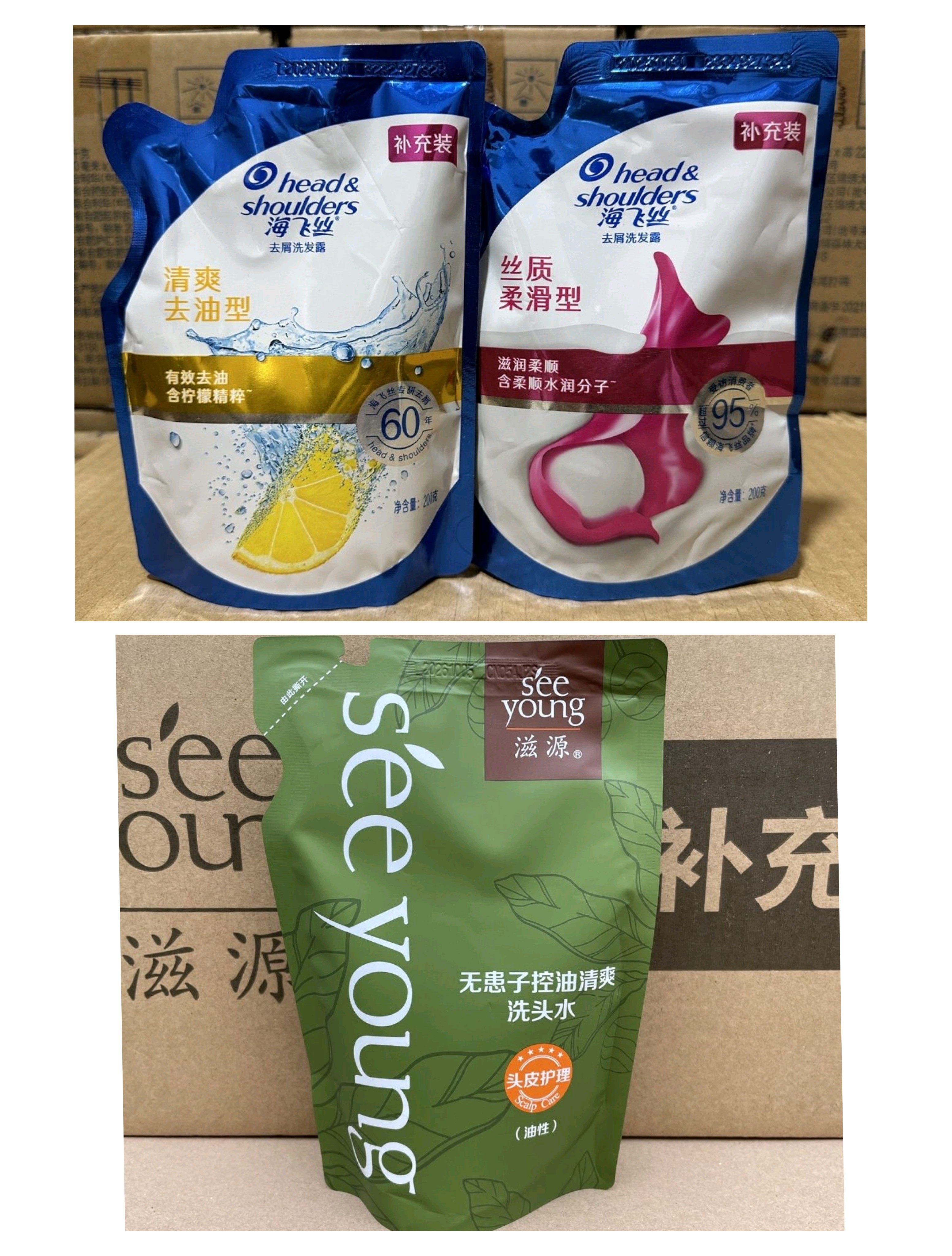 滋源无患子控油轻盈洗发水补充装235ml