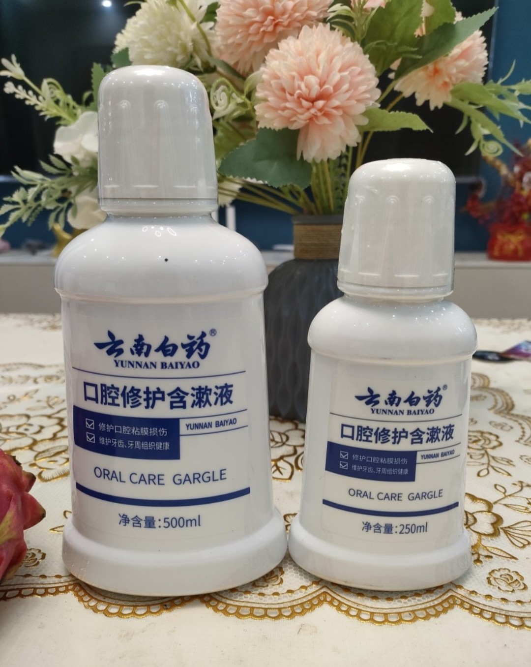 【临期到期】云南白药漱口水口腔修护维护牙齿牙周1瓶包邮非偏远,洗护清洁剂/卫生巾/纸/香薰,漱口水,淘宝优惠券,粉丝福利购,淘宝优惠卷