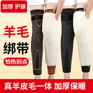 真羊皮毛一体护膝盖套保暖老寒腿男女士关节老人防寒秋冬加绒加厚