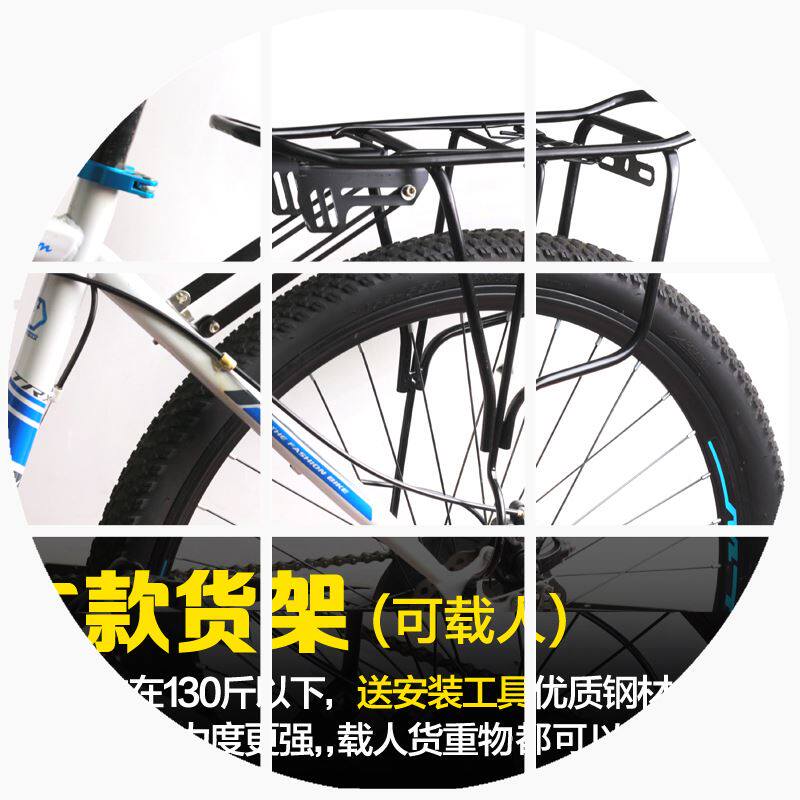 Porte-bagages pour vélo - Ref 2415644 Image 4