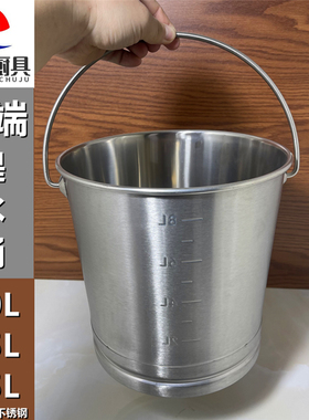 高端不锈钢提水桶10L15L25升加厚商用牛奶桶学校砂光刻度饭店水桶