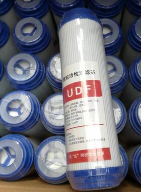 10寸颗粒活性碳 净水机  净水器 直饮机 纯水机配件 第二级滤芯
