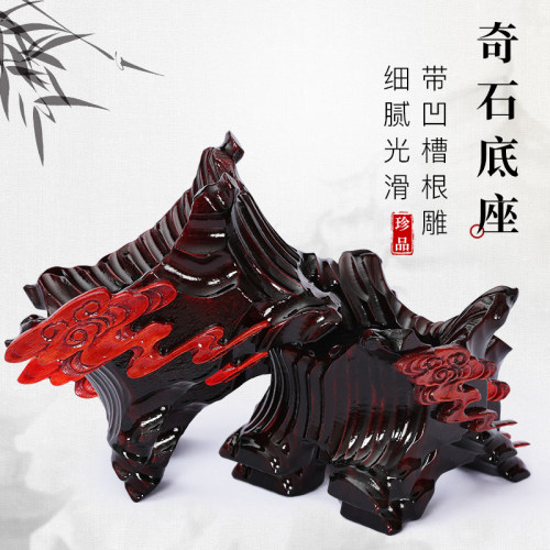 免挖槽实木泰山万能石头底座