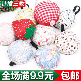 针插 半圆型针座 针插包座针扎 针扎包 手腕布艺缝纫工具配件 包邮