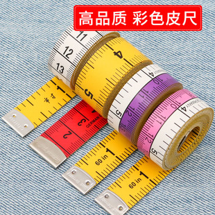 进口品质 英寸英尺皮尺量衣软尺1.5米尺2米3m 量衣尺皮尺卷尺市尺