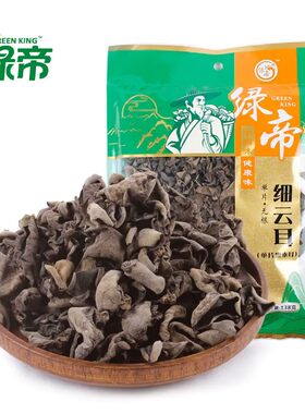 绿帝细云耳138g无根精选